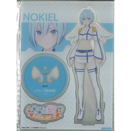 2.5次元の誘惑 21巻 懸賞 リリエル アクリルスタンド 2.5次元の誘惑 21巻 懸賞 リリエル アクリルスタンド 2.5次元の誘惑 21巻