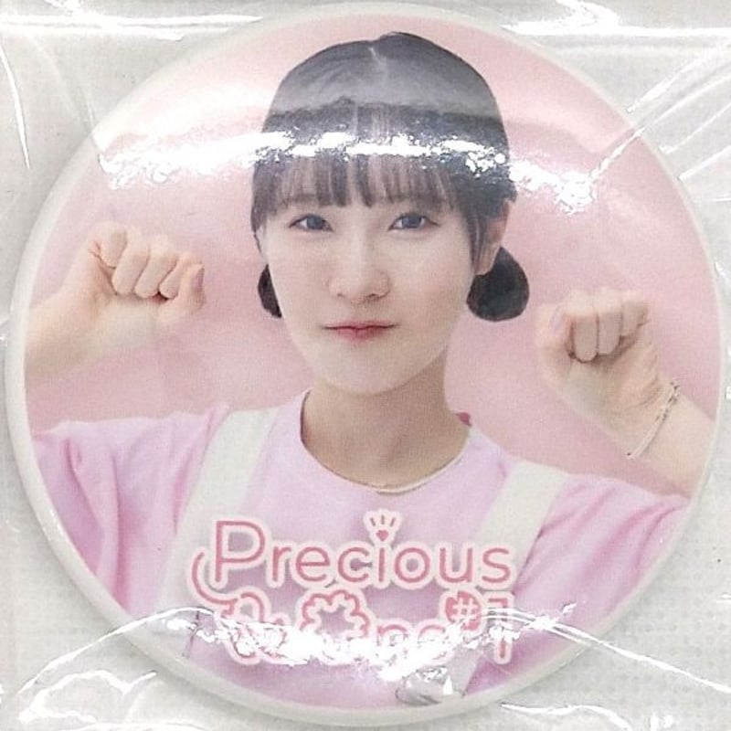 女性声優グッズ 【FC限定】 ランダム缶バッジ 坂倉花 | K-BOOKS 秋葉原