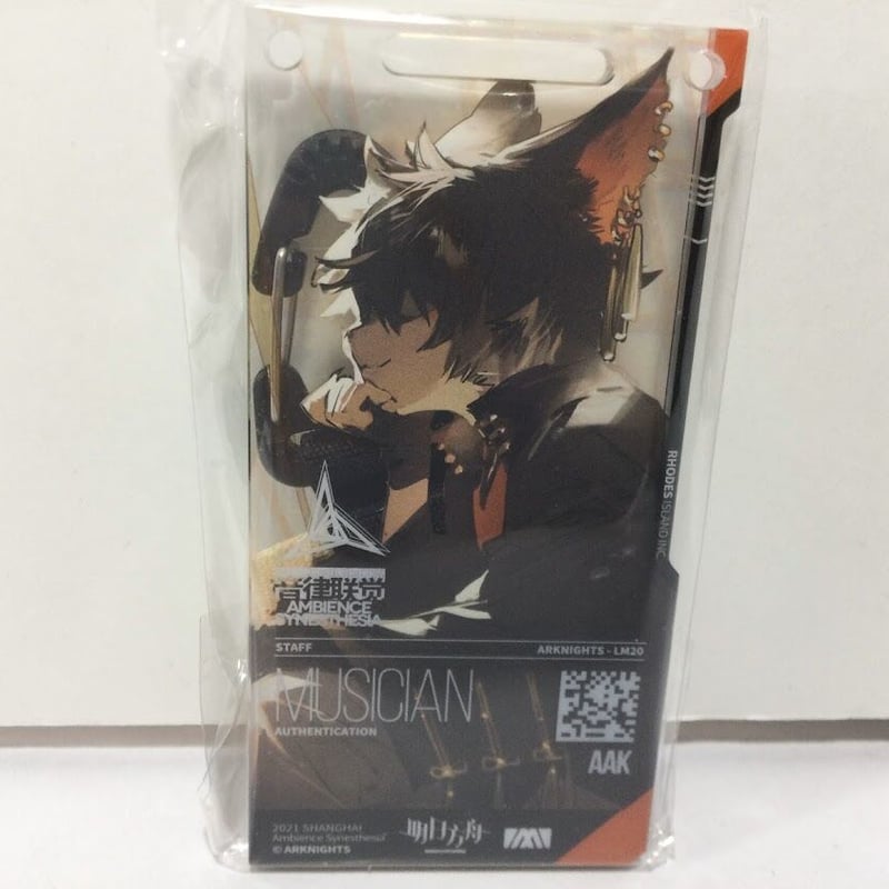 アークナイツ 音楽祭 「前航远歌」缶バッジSP LM7 BOX アークナイツ 音楽祭 「前航远歌」缶バッジSP LM7 BOX アーク