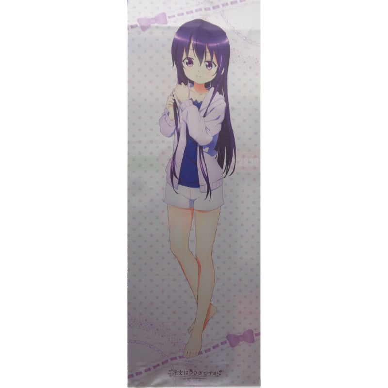 ご注文はうさぎですか？ 湯あがりビッグタペストリー リゼ 約170×60cm