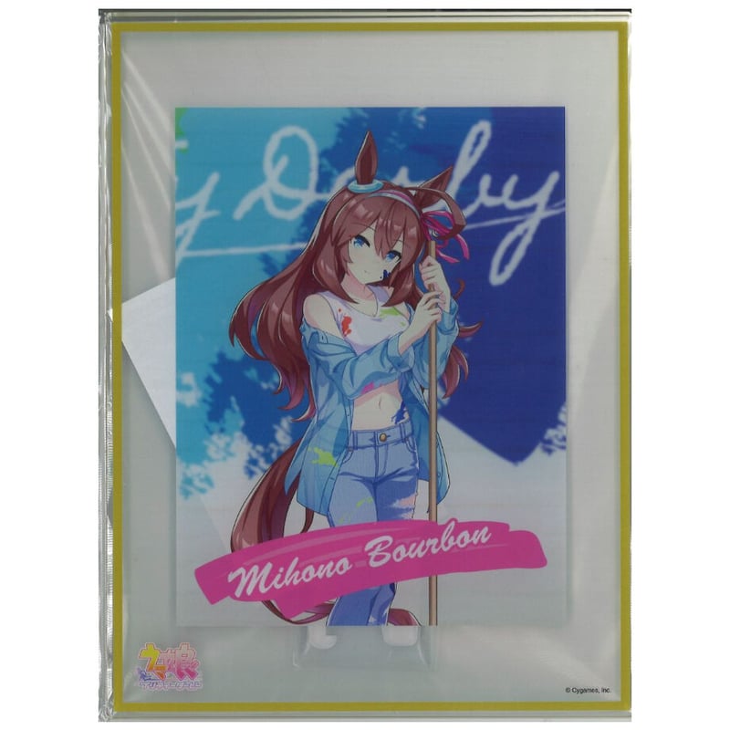 少し豊富な贈り物 ウマ娘 ミホノブルボン キャラポップストア 抽選くじ A賞 その他