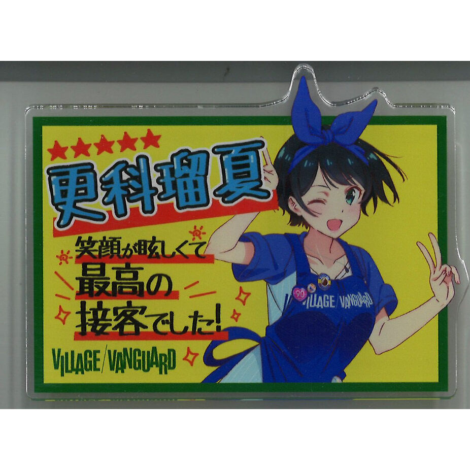彼女、お借りします×ヴィレッジヴァンガード アクリルバッジ 更科瑠夏