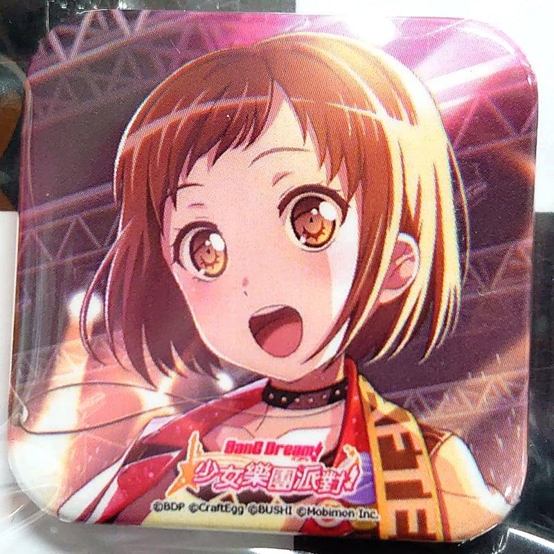 バンドリ たまみくじ トレーディングピック型缶バッジ 羽沢つぐみ アフグロ BanG Dream!（バンドリ） 台湾 福袋 缶バッジ 羽沢つぐみ | K-BOOKS 秋葉原