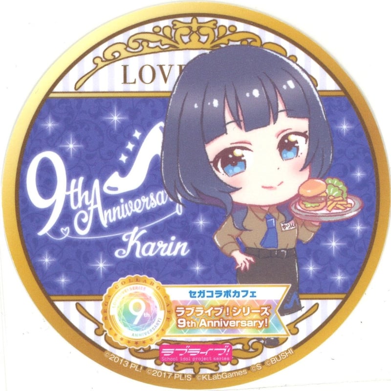 ラブライブ　虹ヶ咲学園スクールアイドル同好会　朝香果林　コースター ラブライブ！虹ヶ咲学園スクールアイドル同好会 コースター 朝香