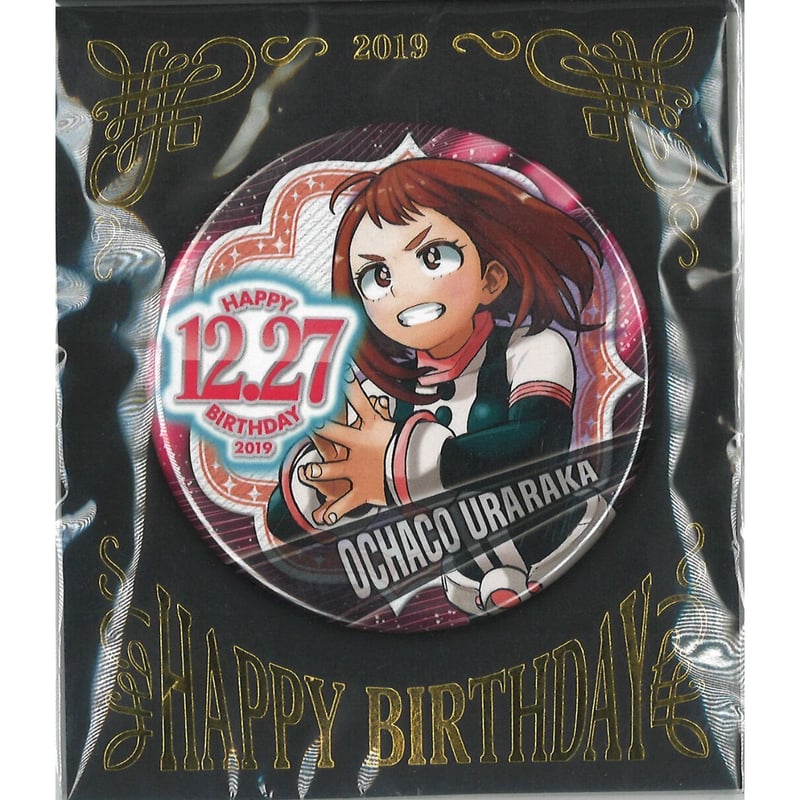 僕のヒーローアカデミア バースデイ缶バッジ 麗日お茶子(2019) | K