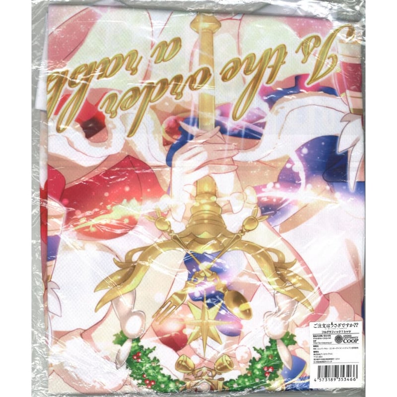 ご注文はうさぎですか？ フルグラフィックTシャツ | K-BOOKS 秋葉原