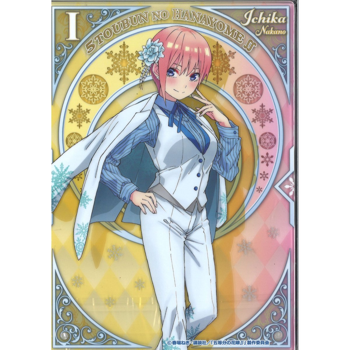 ・きゃらっとくじ『五等分の花嫁∬～Shine Snow～』 F賞アクリル