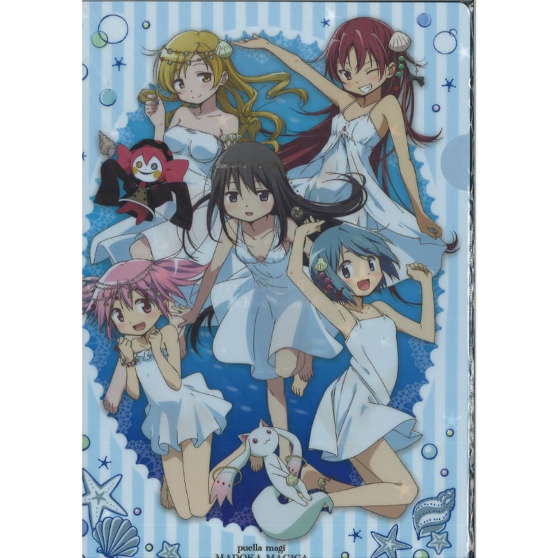 魔法少女まどか☆マギカ ローソン クリアファイル セット （マーメイド