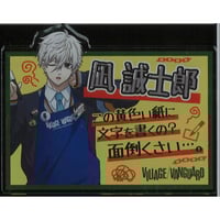プロジェクトセカイ 朝比奈まふゆ ミニ色紙コレクション | K