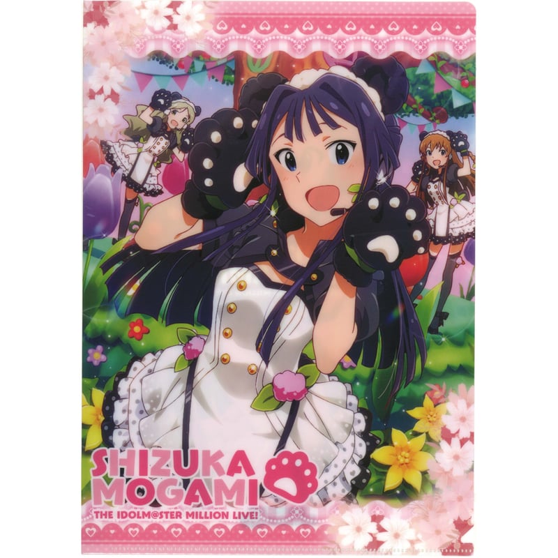 アイドルマスター ミリオンライブ! クリアファイル 最上静香 | K-BOOKS