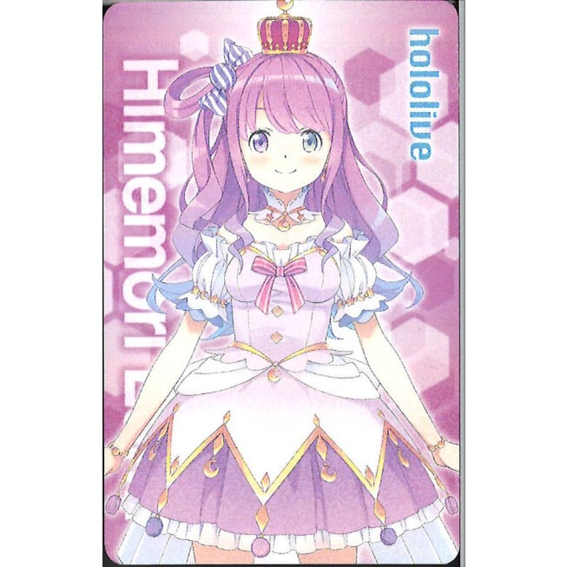 ホロライブ 姫森ルーナ カード ホロアトレ2020 | K-BOOKS 秋葉原