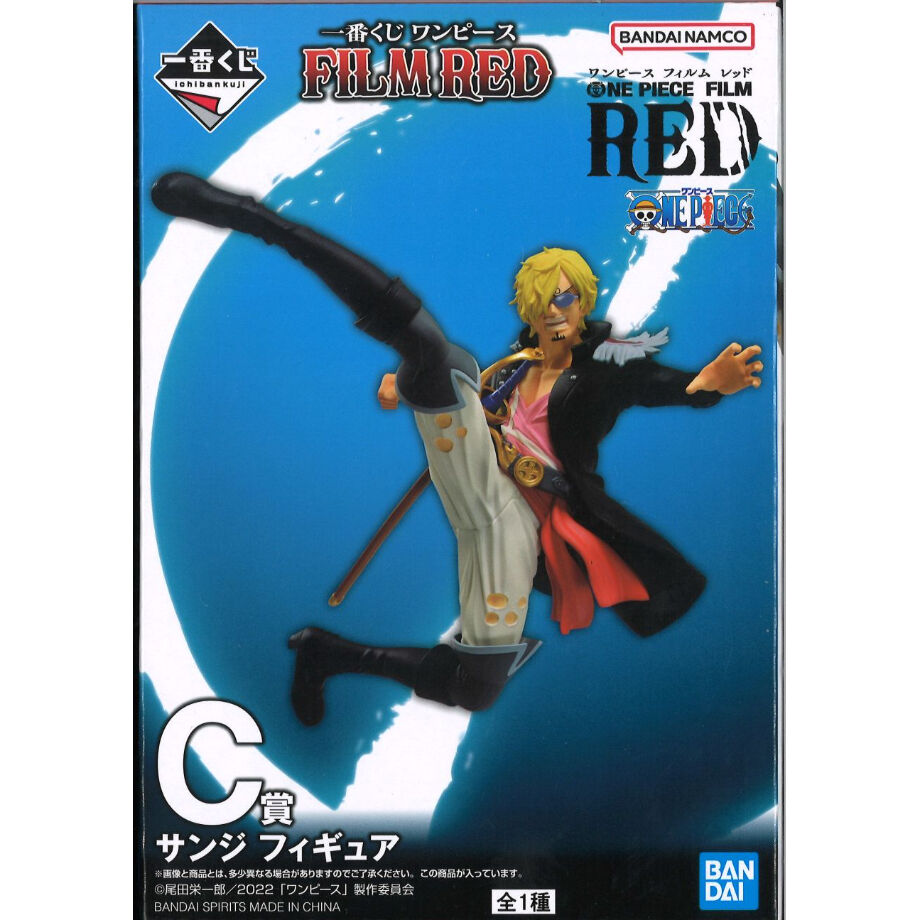 ワンピース サンジ 一番くじ　A B D 一番くじ[ワンピース] ROAD TO DAWN D賞 サンジ& ゼフ - メルカリ