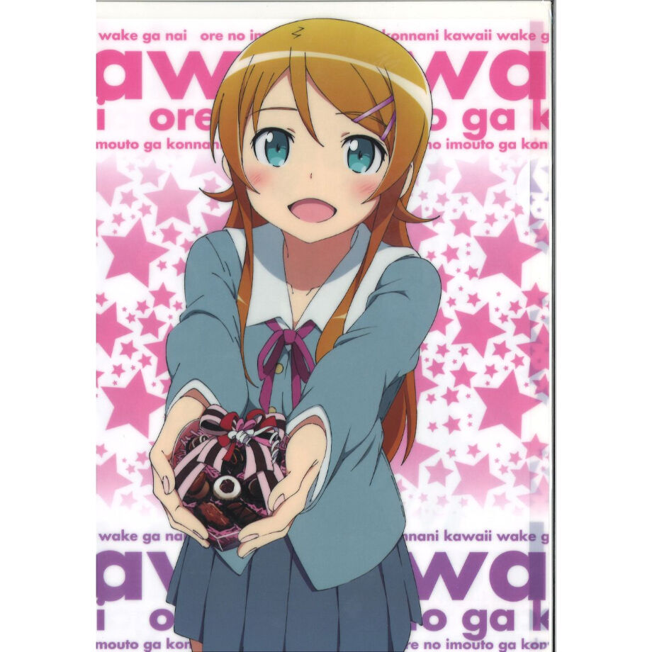 俺の妹がこんなに可愛いわけがない。 A4クリアファイル② 高坂桐乃