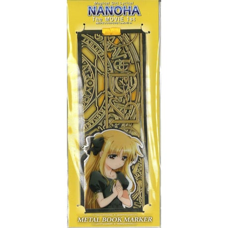 STORES 魔法少女リリカルなのはの検索結果