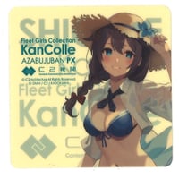 艦これ ビアガーデン 大和 シール 艦これ 大和 呉 ビアガーデン シール | K-BOOKS 秋葉原