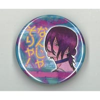 チェンソーマン Blu-ray 全巻購入特典 アニメイト特典 A4ポート