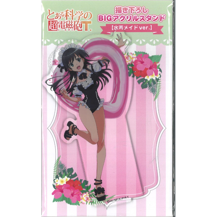 白井黒子　特大アクリルスタンド　水着 ドン・キホーテ BEACH QUEENS 「とある魔術の禁書目録」 白井 黒子
