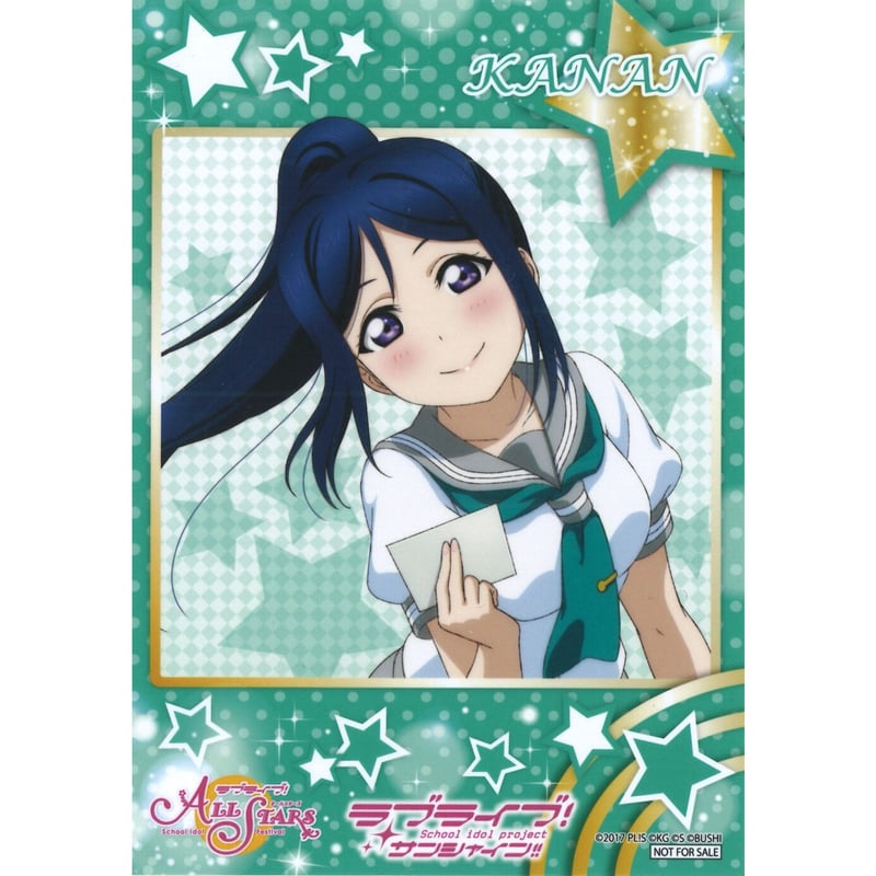 ラブライブ！サンシャイン!! ブロマイド 松浦果南 | K-BOOKS 秋葉原