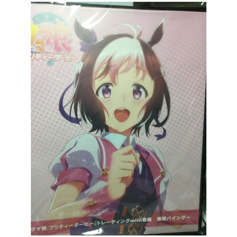 ウマ娘 トレーディングmini色紙 バインダー 特典 | K-BOOKS 秋葉原