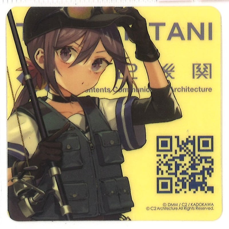 艦これ 曙 キタニ水産 シール | K-BOOKS 秋葉原