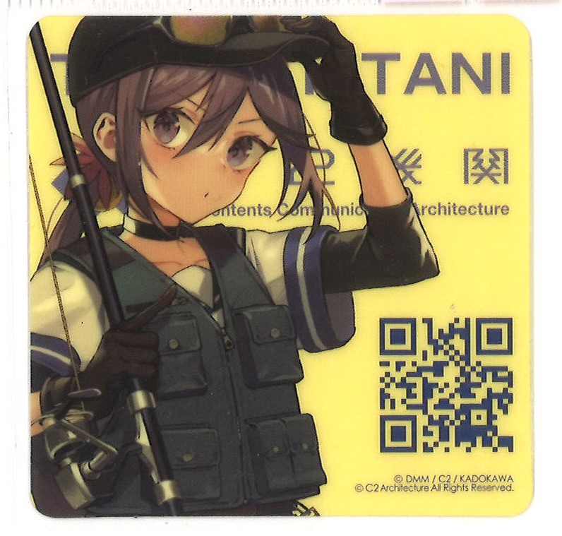 艦これ×キタニ水産　秋月　シール 艦これ キタニ水産 秋月 シール 新規絵 新作 限定 ノベルティ - メルカリ