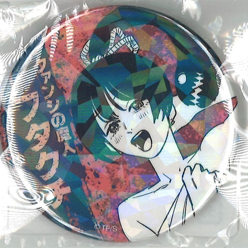 チェンソーマン クァンシ オールスター缶バッジ 未開封）チェンソーマン オールスター缶バッジ クァンシの魔人