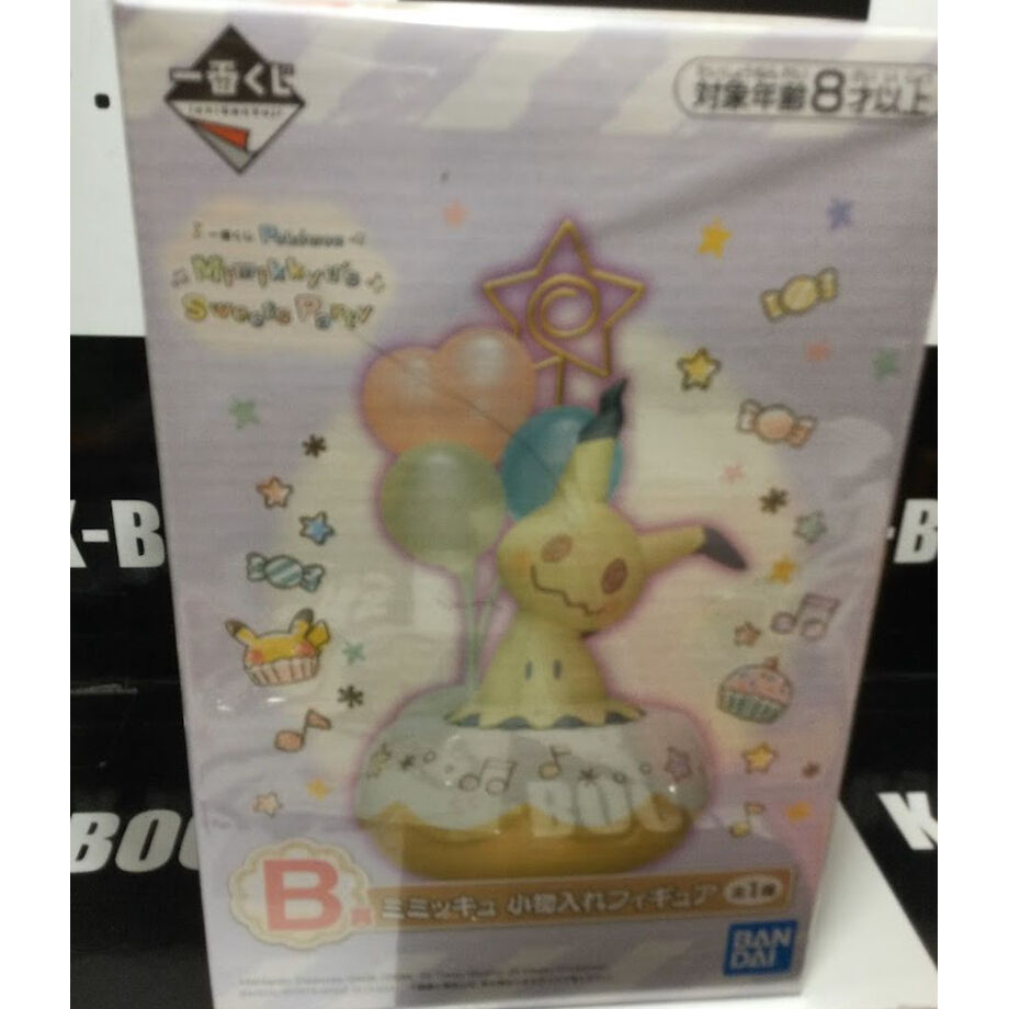 ポケモン　ミミッキュ　一番くじ　小物入れフィギュア