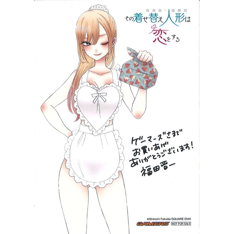 その着せ替え人形は恋をする　ゲーマーズ　特典　ブロマイド その着せ替え人形は恋をする ゲーマーズ特典 ブロマイド