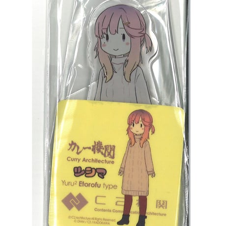 STORES 艦これ カレー機関 アクリルスタンドの検索結果 STORES 艦これ カレー機関 アクリルスタンドの検索結果