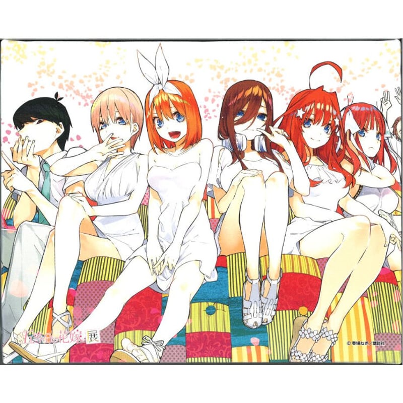 五等分の花嫁展 キャンバスボード A | K-BOOKS 秋葉原