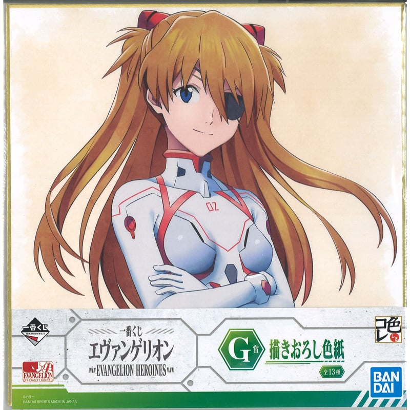 【A・B賞セット】 一番くじ エヴァンゲリオン ヒロインズ 一番くじ エヴァンゲリオン EVANGELION HEROINES G賞 描きおろし色紙 式
