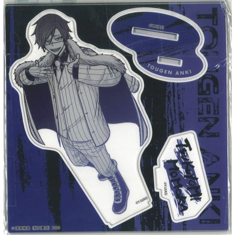 CATEGORY 桃源暗鬼 | K-BOOKS 秋葉原