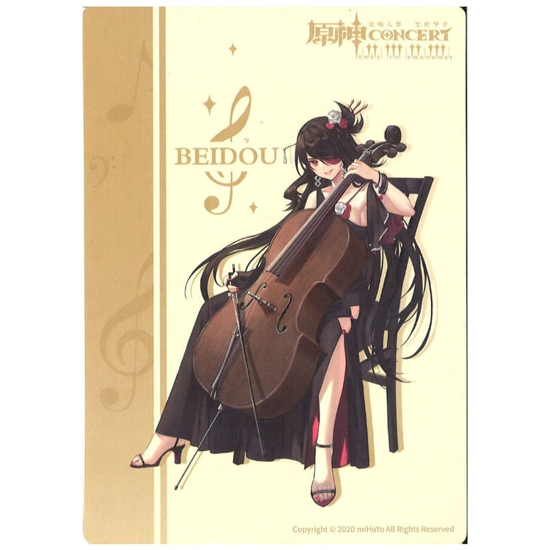 原神 オーケストラ コンサート ポストカード 北斗 | K-BOOKS 秋葉原