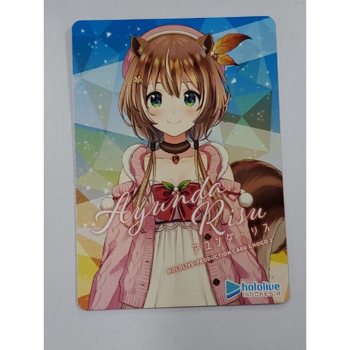 ホロライブ チョコ 第2弾 アユンダ・リス カード | K-BOOKS 秋葉原