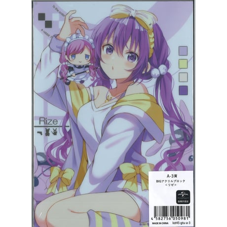 CATEGORY ご注文はうさぎですか? | K-BOOKS 秋葉原