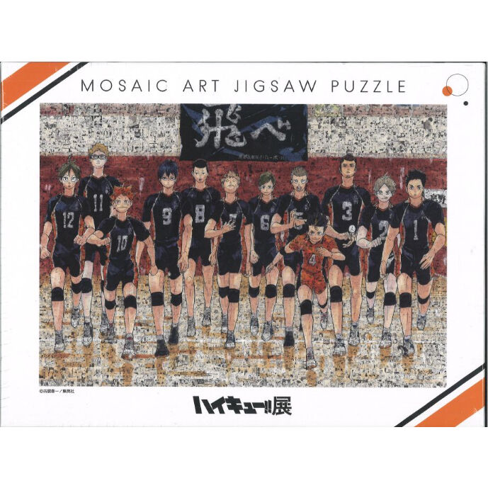 ハイキュー!!展 モザイクアートパズル | K-BOOKS 秋葉原