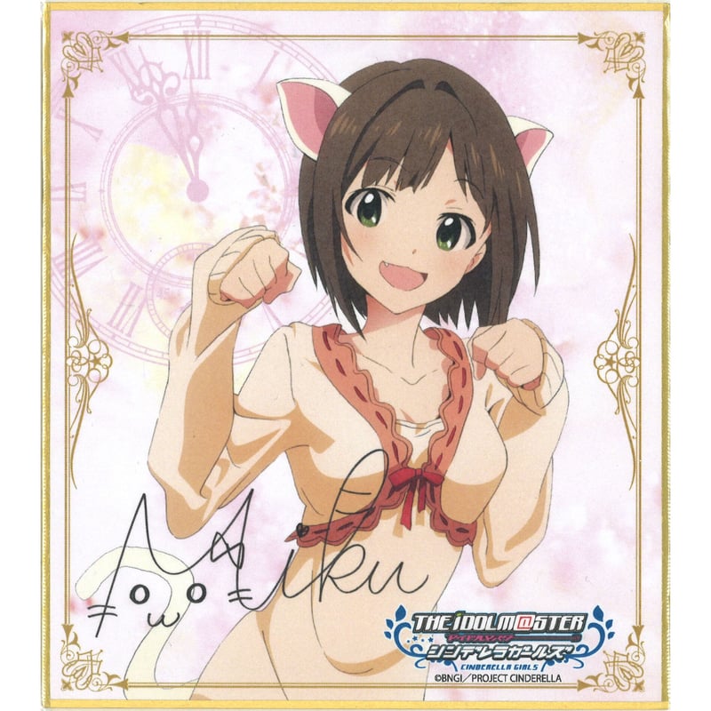 でらます　ミートマショップ　シンデレラガールズ　前川みく　当たり色紙 でらます ミートマショップ シンデレラガールズ 前川みく 当たり