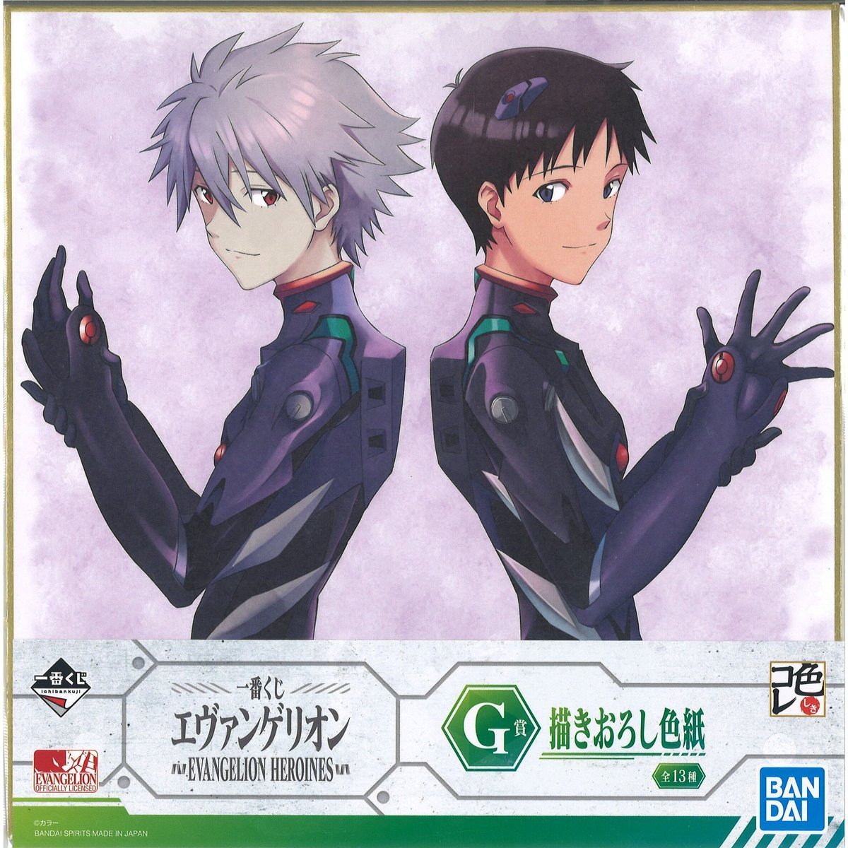 一番くじ エヴァンゲリオン EVANGELION HEROINES G賞 描きおろし色紙 碇