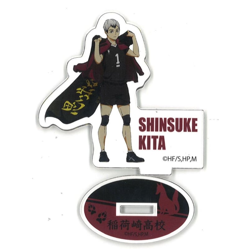 ハイキュー!! アクリルスタンド 横断幕イラスト 北信介 | K-BOOKS 秋葉原