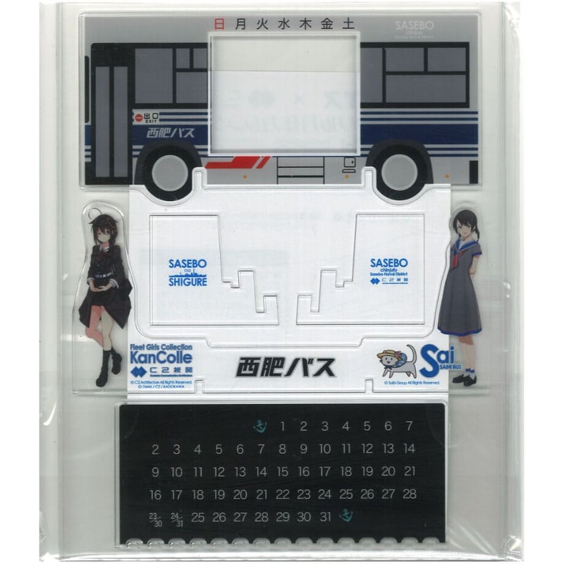 Summer Pockets アクリル万年カレンダー アクリル万年カレンダー