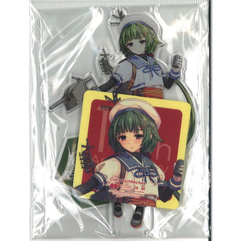 艦これ カレー機関 アクリルスタンドまとめ売り Amazon.co.jp: 「艦