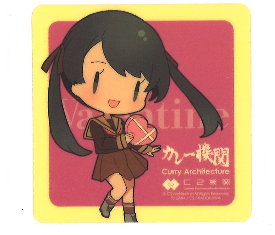 艦これ　カレー機関　36th　拡張　公式シール　22種セット カレー機関」36th Sequence【拡張作戦】 - イープラス