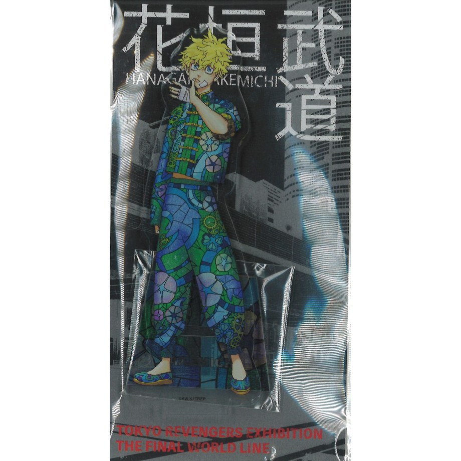 東京リベンジャーズ 新体験展 花垣武道 アクリルスタンド fit=scale-down,w=1200