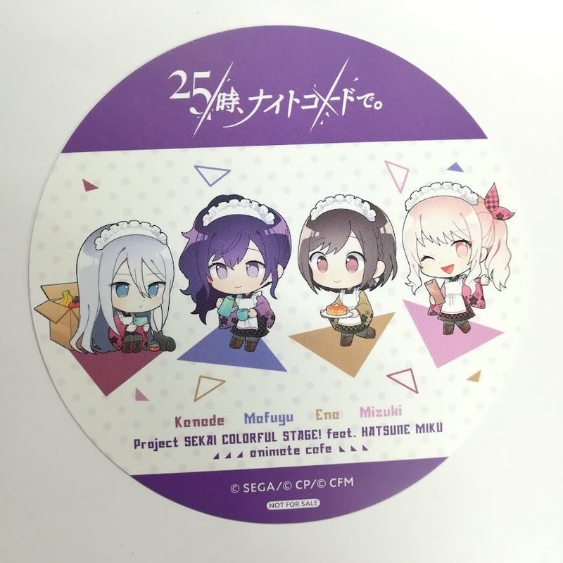 プロジェクトセカイ 25時、ナイトコードで。 コースター アニメイト