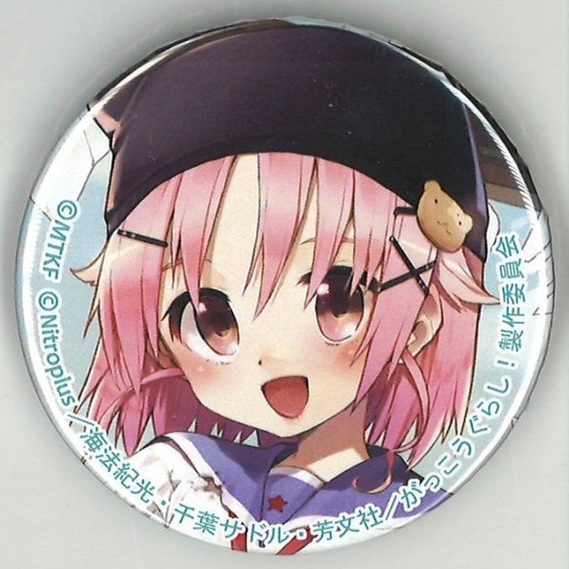 まんがタイムきららフェスタ2015 キャラバッジコレクション 丈槍由紀