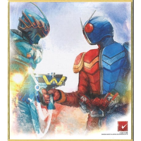 仮面ライダー 紙ヒコーキ カラー版 ファンタスティックコレクション