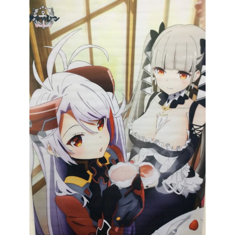 アズールレーン びそくぜんしんっ！ フォーミダブル タペストリー 新品 未開封 Amazon.co.jp: アズールレーン BIGタペストリー フォーミダブル