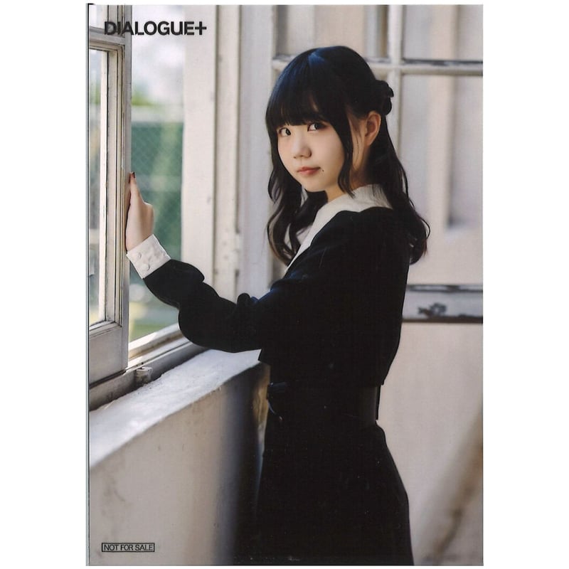 DIALOGUE+ 稗田寧々 ブロマイド あやふわ賞 | K-BOOKS 秋葉原