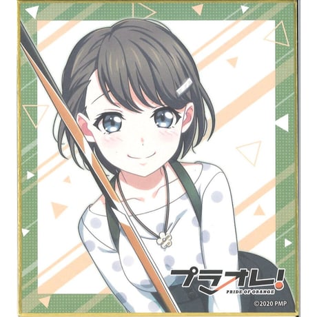 CATEGORY プラオレ!~PRIDE OF ORANGE~ | K-BOOKS 秋葉原 CATEGORY プラオレ!~PRIDE OF ORANGE~ | K-BOOKS 秋葉原