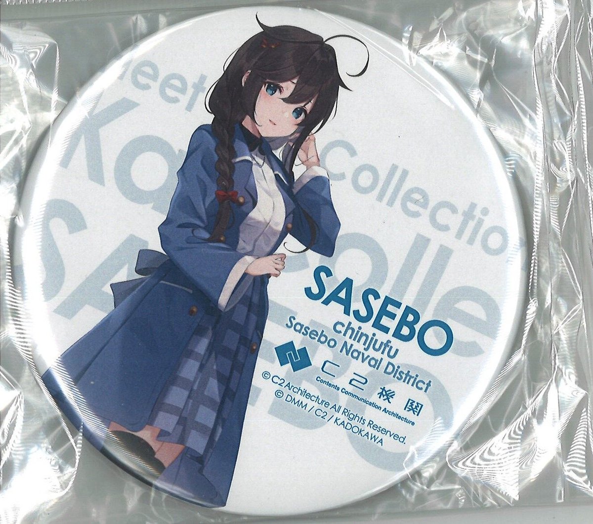 艦これ 佐世保 鎮守府 2026 缶バッジ 白露 時雨 fit=scale-down,w=1200
